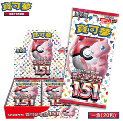 Pokemon 151 Booster Box (Chinese)